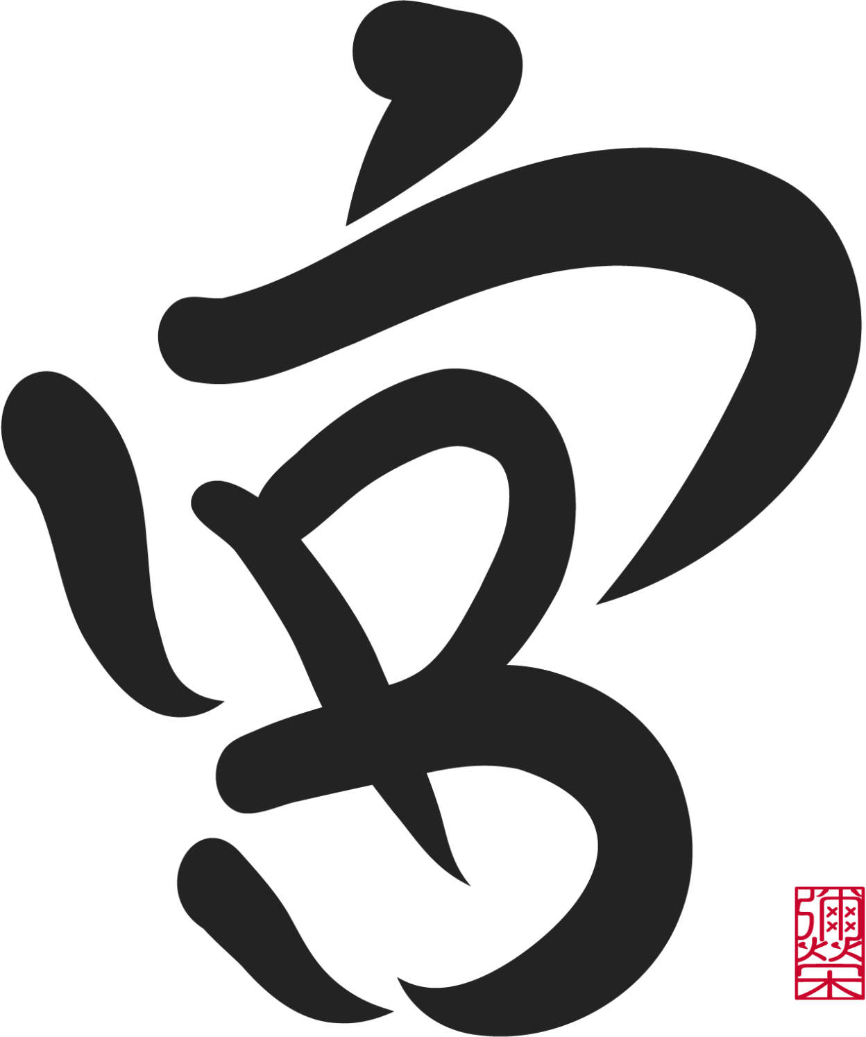 Iyasaka宮